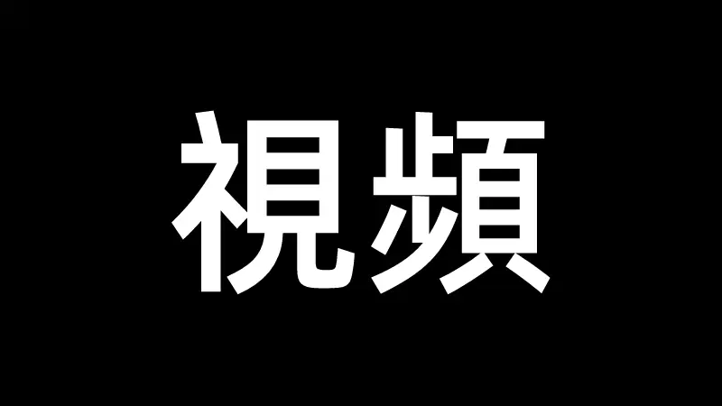 MIRD-150_AJとL超乳W真性中出し冲田杏梨HitomiPart1第01集